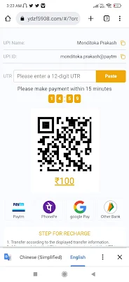 Payment TC Lottery