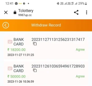withdrawal tclottery
